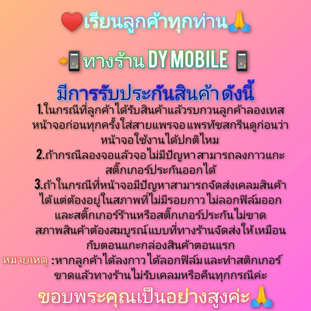 อะไหล่หน้าจอ-ทัชสกรีน-lcd-realme-c21