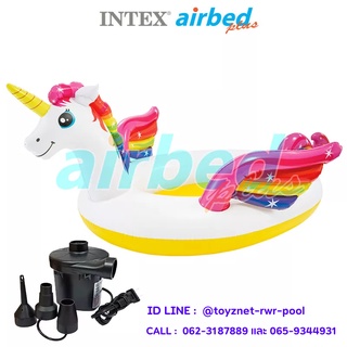 Intex สระน้ำพุ ม้ายูนิคอน 2.72x1.93x1.04 ม. รุ่น 57441 + ที่สูบลมไฟฟ้า