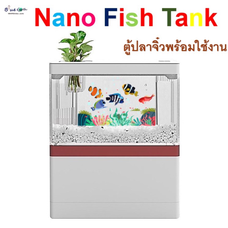 ตู้ปลานาโน-ตู้ปลาสำเร็จรูป-nano-fish-tank-ตู้ปลาจิ๋ว