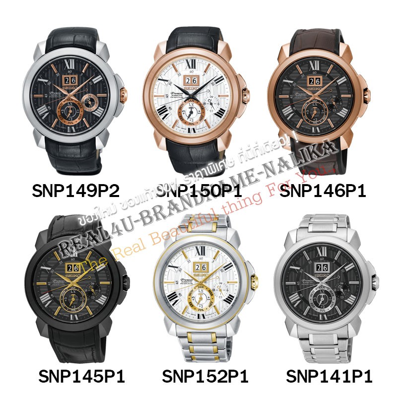 Snp145p1 on sale