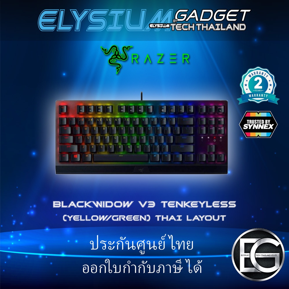 Razer™ BlackWidow V3 Tenkeyless - Mechanical Gaming Keyboard - THAI ...