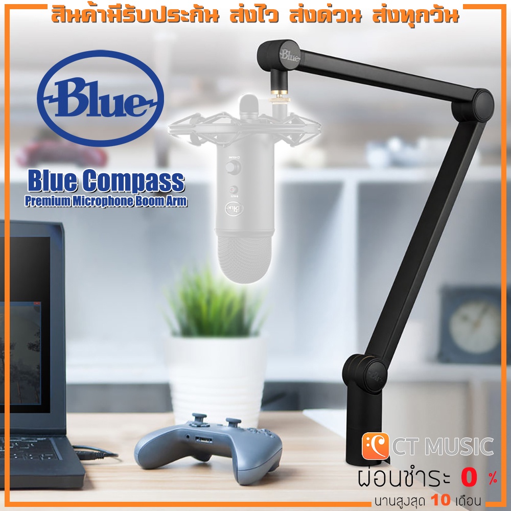 blue-compass-premium-microphone-boom-arm