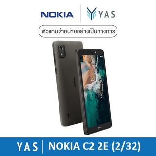 สินค้า ใหม่!! Nokia C2 2nd (2/32GB) จอใหญ่ 5.7\" กล้อง 5MP แบตฯ 2,400 mAh (เครื่องศูนย์ไทยรับประกัน 1 ปี)