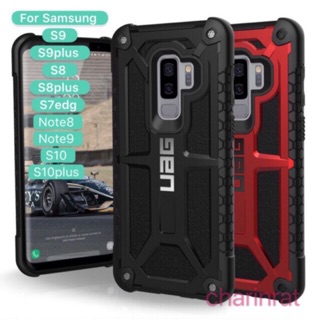 UAG Monarch เคส Samsung Galaxy S9/S9+/S8/S8+/S7 Edge เคสกันกระแทก