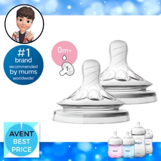 🍼 Avent Natural จุกนมเบอร์ 1 / 0m+ x 2 จุก