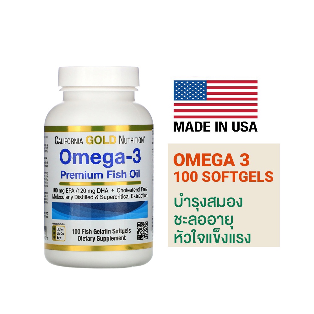 California Gold Nutrition Omega-3 Premium Fish Oil 180mg EPA/120 mg DHA ...