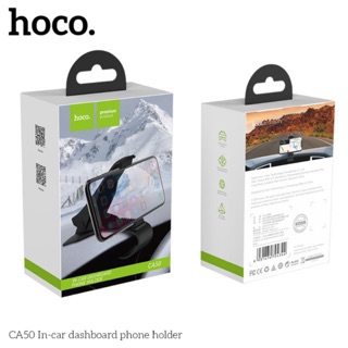 Hoco CA50 ที่วางมือถือหน้าคอนโซลรถแบบหนีบ แท้100%