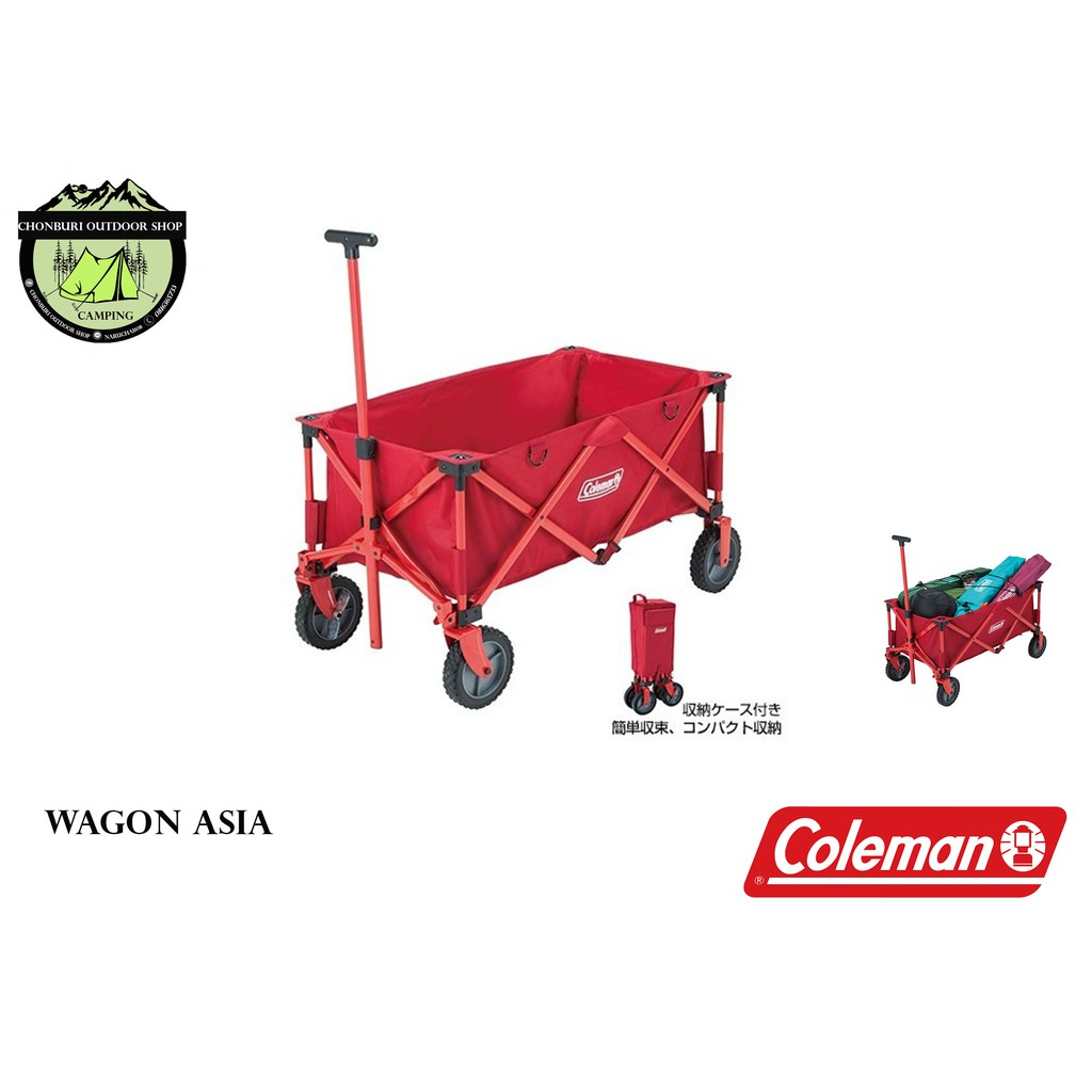 coleman-wagon-รถเข็นขนของบรรทุกของพับเก็บได้เล็ก