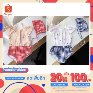 [ลดเพิ่ม 20% โค้ด AUGINC20] ชุดว่ายน้ำหญิงวินเทจสไตล์ พร้อมหมวก