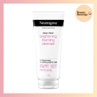 Neutrogena นูโทรจีนา ดีพ คลีน ไบรท์เทนนิ่ง โฟมมิ่ง คลีนเซอร์ 175 กรัม