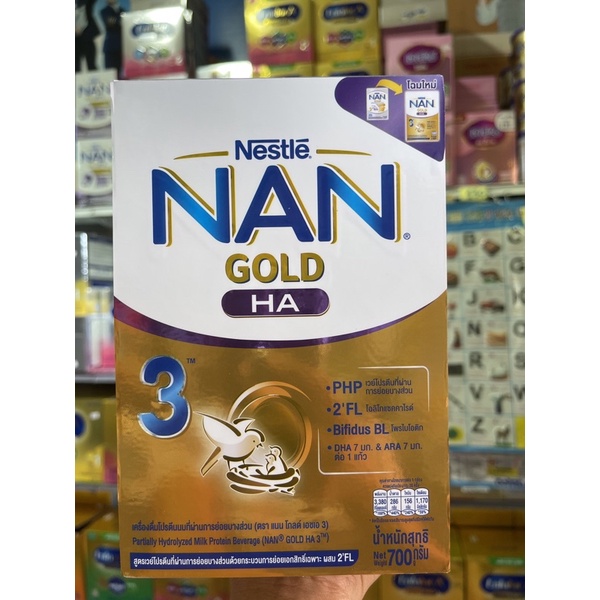 NAN HA.3 700g แนน เอชเอ3(โฉมใหม่)หมดปี21/4/25 | Shopee Thailand