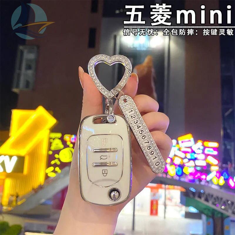 เหมาะสำหรับ-wuling-hongguang-miniev-กุญแจรถ-mini-mini-กระเป๋า-ev-น่ารักหญิง-baojun-e200-shell-e100-หัวเข็มขัด