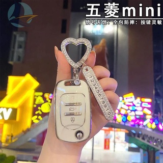 เหมาะสำหรับ Wuling Hongguang miniev กุญแจรถ mini mini กระเป๋า ev น่ารักหญิง Baojun e200 shell e100 หัวเข็มขัด