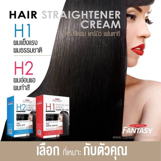 ภาพหน้าปกสินค้าแคร์บิว แฟนตาซี แฮร์ สเตรทเทนเนอร์ ครีมยืดผม CAREBEAU FANTASY Hair Straightener Cream ที่เกี่ยวข้อง