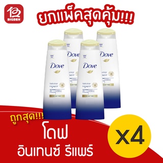 [แพ็ค 4 ขวด] Dove โดฟ แชมพู นูทริทีฟ โซลูชั่น อินเทนซ์ รีแพร์ 140 มล. สีน้ำเงิน