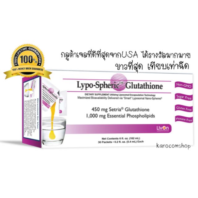 one opti glutathione Amazon.com: Glutathione Supplement, Pure Glutathione Reduced Powder with  Inositol, 5 Ounce (9 Months Supply), 2 in 1 Formula, Powerful Ingredients  for Antioxidants, Supports Liver Function, Vegan : Health & Household