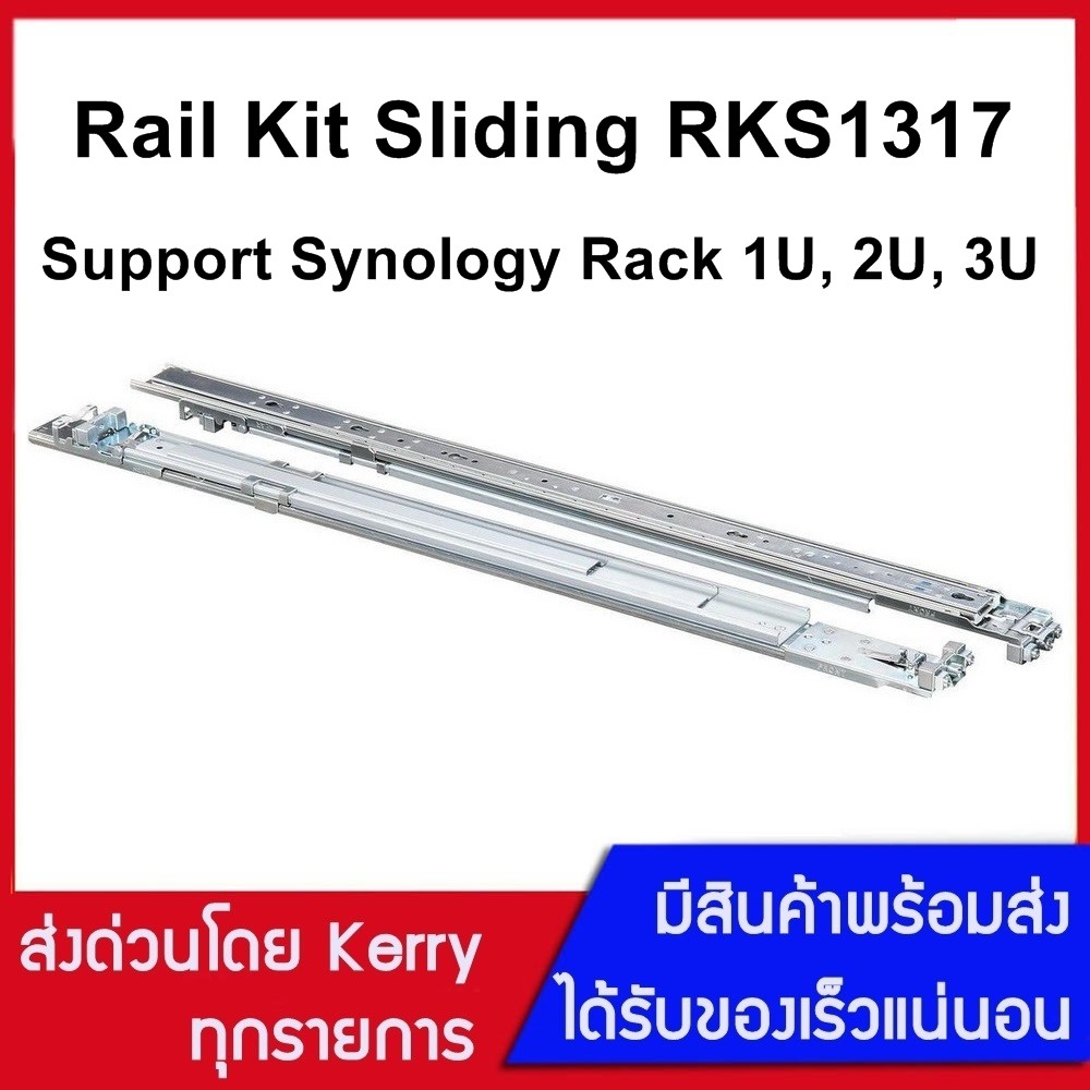 Synology RKS1317 Rail Kit Sliding ชุดรางสไลด์ Shopee Thailand