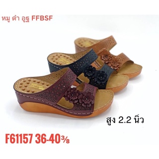 สินค้า รองเท้าเพื่อสุขภาพสตรีF61157