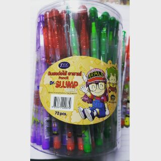 ดินสอต่อไส้อาราเล่ Dr.Slump 1x72  pcs.