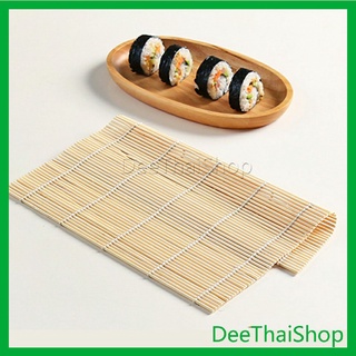 DeeThai เสื่อม้วนซูชิแบบไม้ ที่ม้วนซูชิ เครื่องมือโอนิกิริ ทำจากไม้ไผ่ ม่านม้วน Sushi Bamboo Roller