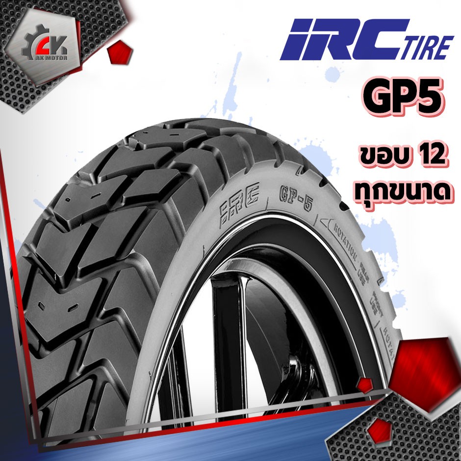 ยางปี22-irc-gp5-ขอบ12-ยางกึ่งวิบาก-ยางมอเตอร์ไซค์ไม่ใช้ยางใน-tubeless