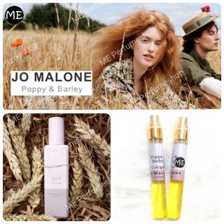 ใส่โค้ดลดได้อีก🌾Jomalone poppy &amp; barley(น้ำหอมแท้ ติดทนหอมนาน)