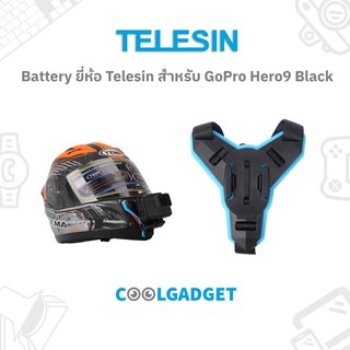 ภาพขนาดย่อของสินค้าTelesin Helmet Strap Mount รุ่นใหม่ ตัวยึดหมวกกันน็อคกับกล้อง GoPro, DJI, Action Cam ยึดติดด้านหน้าบริเวณคาง