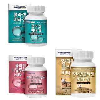 สินค้า Sumsung fish collagen วิตามินหน้าเด็ก