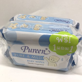 แพ็ค 2 ห่อ ทิชชู่เปียก Pureen บรรจุ 30ชิ้น /ห่อเ ล็กขนาด พกพาสะดวก