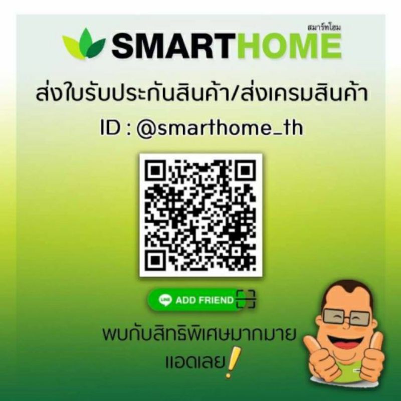 smarthome-หม้อหุงข้าวระบบดิจิตอลรุ่น-sm-rcd904รับประกัน3ปี