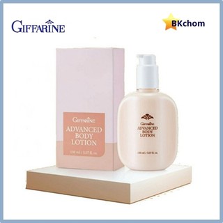 ส่งฟรี โลชั่นกันแดด กิฟฟารีน แอดวานซ์ บอดี้ โลชั่น 150 ml.Giffarine Advance Body Lotion