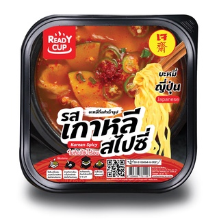 ภาพขนาดย่อของภาพหน้าปกสินค้าถ้วยร้อนเจ เลือกเส้นได้ ต้มยำ ชาบู เกาหลี ก๋วยเตี๋ยวเรือ ราคาจะปรับเองเมื่อเลือกถึง 24 ถ้วย จากร้าน deli_hub บน Shopee ภาพที่ 7