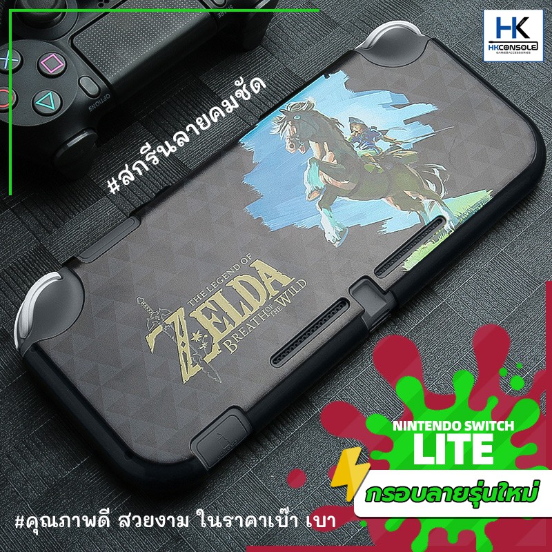 liteใหม่สุด-case-nintendo-switch-lite-เคส-กรอบใส-สกรีนลาย-ใหม่ล่าสุด-เคสกรอบใส่ตัวเครื่อง-lite-มีลายให้เลือกหลายลาย