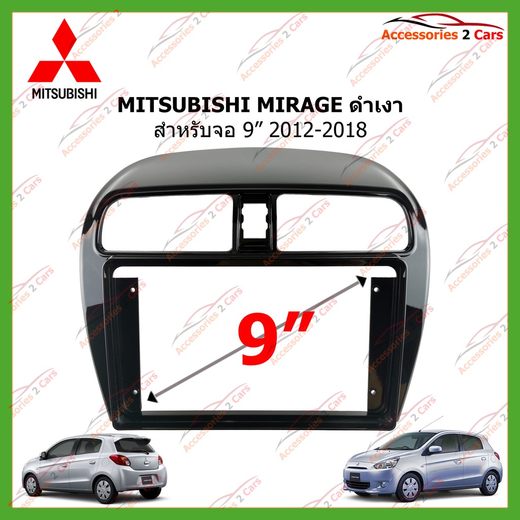 หน้ากากเครื่องเล่นmitsubishi-mirage-ดำเงา-จอandriod-9-นิ้ว-ปี2012-2018-รหัส-mi-052n