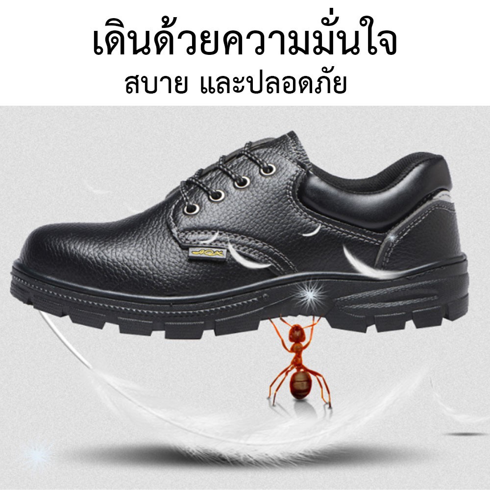 รองเท้าเซฟตี้-หัวเหล็ก-โรงงาน-safety-shoes-ไซร์-35-45-คุณภาพดี