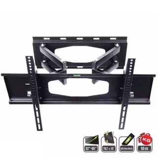 ขายึดจอ 2 ขา LCD/LED TV SONICA SC-209 32"-65" ยืดได้ ติดผนัง
