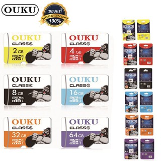 เมมโมรี่การ์ด MicroSDHC card Memory OUKU Card10 ใส่กล้องหน้ารถได้ 2GB/4GB/8GB/16/32GB/64GB พร้อมส่ง