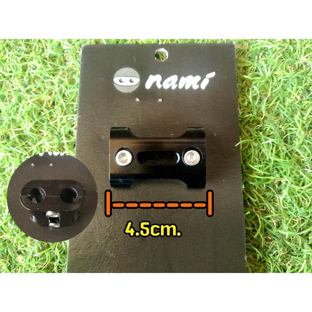 ปะกับล็อคสายคันเร่งคู่-งาน-cnc-ขนาดใหญ่-4-5cm-nami