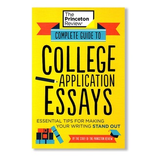 DKTODAY หนังสือ COMPLETE GUIDE TO COLLEGE APPLICATION ESSAYS