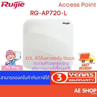 Ruijie RG-AP720-L Wireless Access Point AC Wave 2