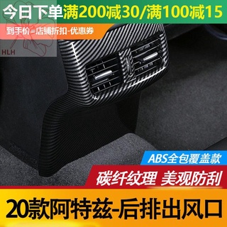 ทุ่มเทให้กับ Mazda Atez 2020 ที่ได้รับการดัดแปลงแผ่นกันเตะด้านหลังไอเสียช่องระบายอากาศแผ่นป้องกันการลื่นไถลตกแต่งภายใน