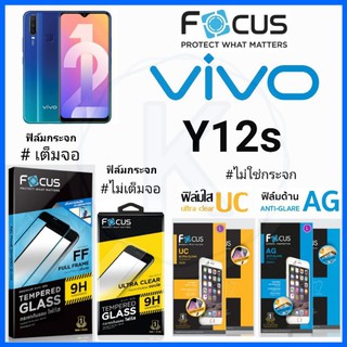 Focus ฟิล์ม VIVO Y12s