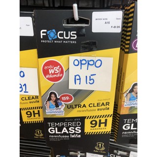 ฟิล์มกระจก oppo A15/A15S focusไม่เต็มจอ