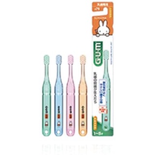 ภาพหน้าปกสินค้าแปรงสีฟันเด็ก ยี่ห่อ GUM นำเข้าจากญี่ปุ่น ที่เกี่ยวข้อง