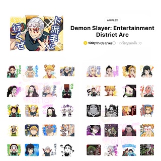 สินค้า Kimetsu no Yaiba ดาบพิฆาตอสูร Demon Slayer ธีมไลน์ Theme Line สติกเกอร์ไลน์ Sticker Line