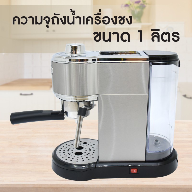 oxygen-เครื่องชงกาแฟ-เอสเพสโซ่-รุ่น-cm-2011-espresso-maker