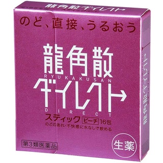 【ส่งตรงจากญี่ปุ่น】Ryukakusan Direct Stick (16 แท่ง) [Ryukakusan Direct Stick Mint/Ryukakusan Direct Stick Peach/Ryukakusan Direct Lozenge Mango