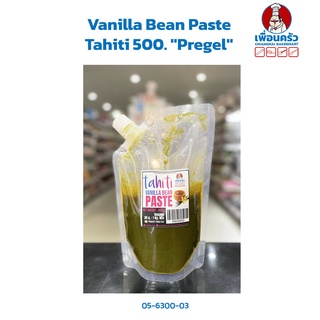 ภาพหน้าปกสินค้าVanilla Bean Paste Tahiti 500. \"Pregel\" วานิลาตาฮิติชนิดเพสท์ แบ่งบรรจุขนาด 500 g.(05-6300-03) ที่เกี่ยวข้อง