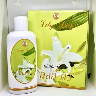 Lily Dew ลิลลี่ ดิว ขวดละ 280.- ผลิตภัณฑ์ซักผ้ากลิ่นฟลอรัล ฟรุ๊ตตี้(Floral Fruity) ขวดละ 280 บาท