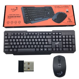 ภาพหน้าปกสินค้าPrimaxx ชุดคีบอร์ดเมาส์ไร้สาย Wireless Keyboard Mouse Combo Set รุ่น WS-KMC-8121 **ของแท้ มีประกัน** ที่เกี่ยวข้อง